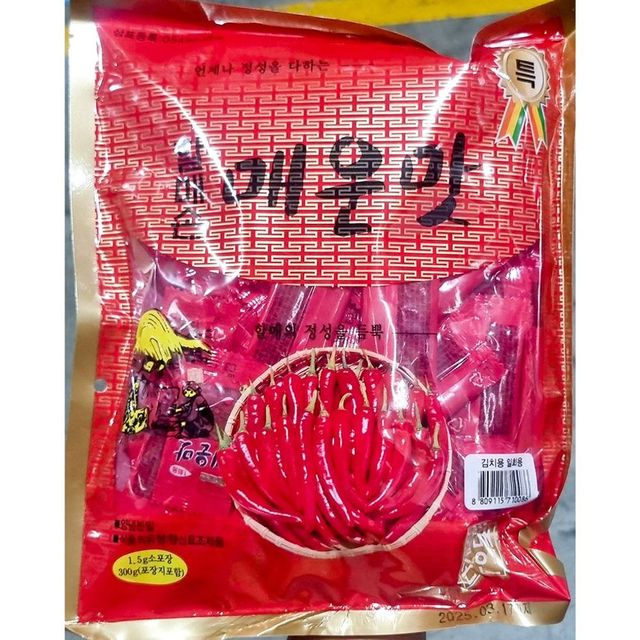 일회용고춧가루(할매손 매운 1.5g x200입) X20