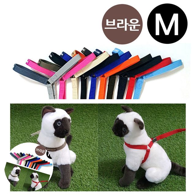 애완견하네스 중형견하네스 스카이워크 Y하네스 브라운 M
