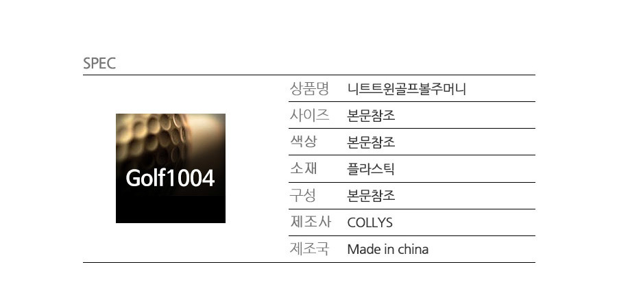 상품 상세 이미지