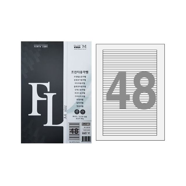 플로엠 라벨 용 전산라벨 (FL4148S) 48칸 100