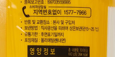 칠갑농산 소면국수 3Kg 4개 국수 국수면 소면국수 국수사리 사리면 잔치국수면 소면 소면사리 식당용국수면 업소용국수면