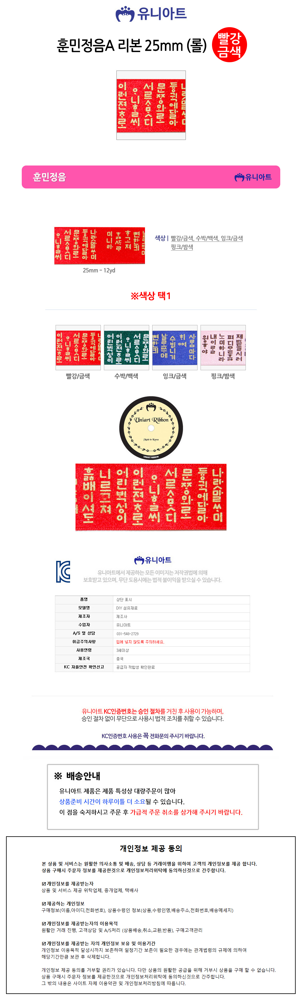 상품 상세 이미지