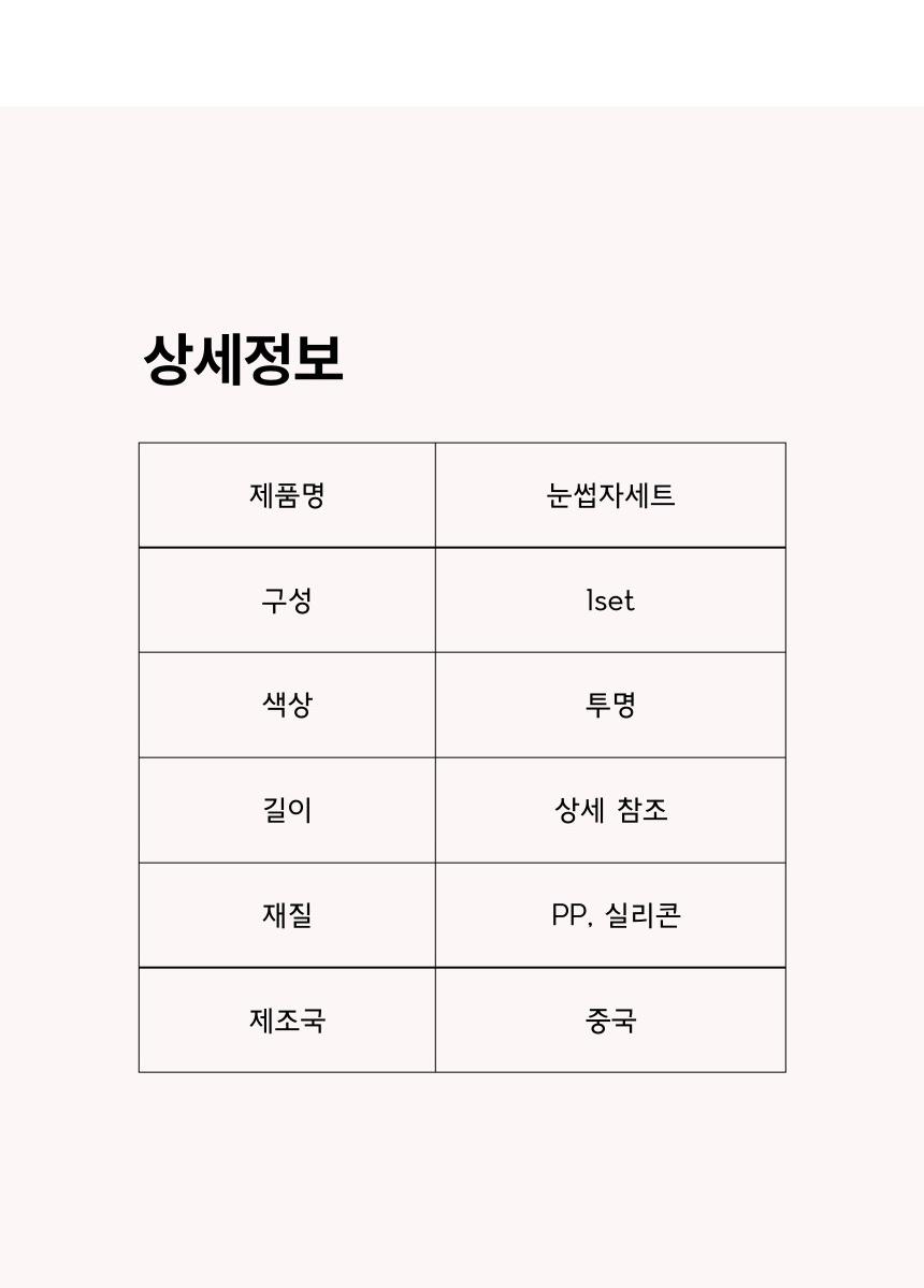 상품 상세 이미지