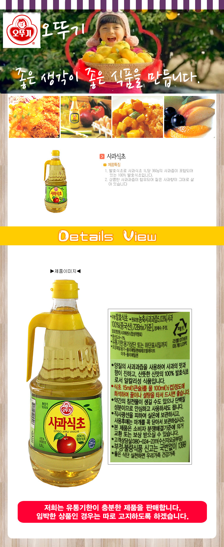 상품 상세 이미지