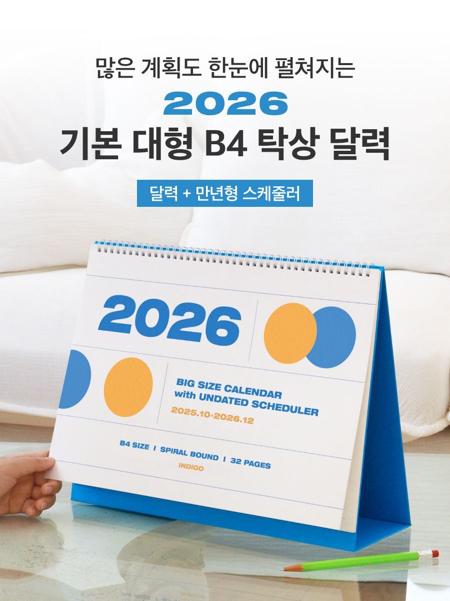 202507281753663693.jpg 상품 상세 이미지