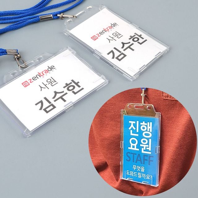 투명 명찰 케이스 40개입
