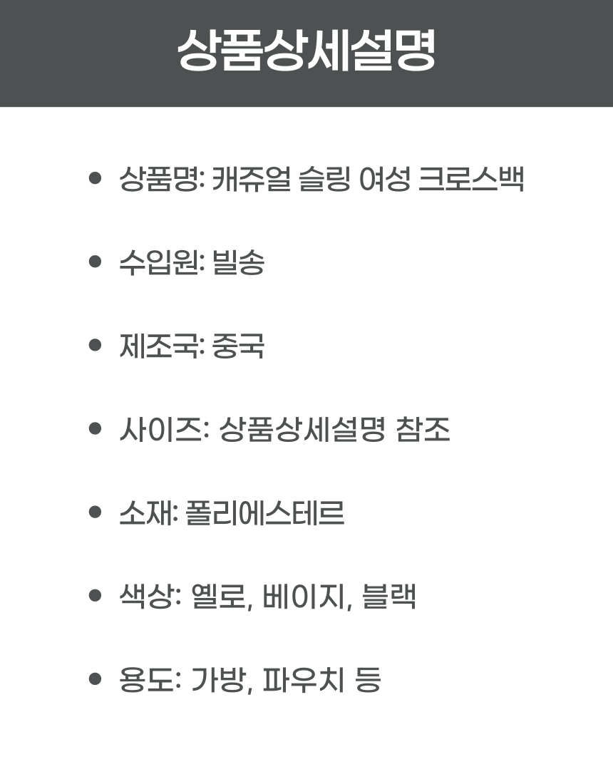 상품 상세 이미지