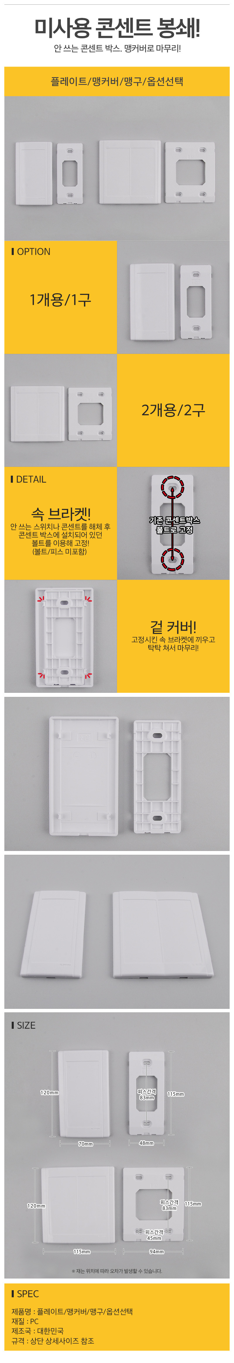 상품 상세 이미지