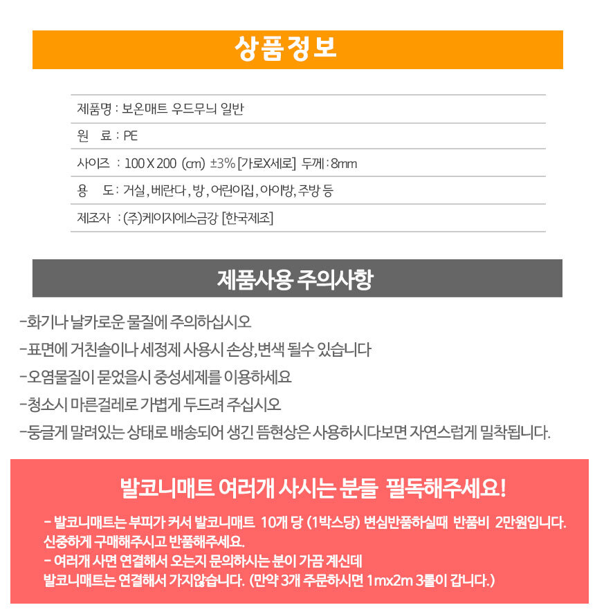 상품 상세 이미지