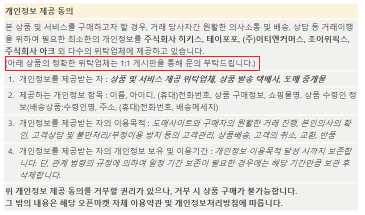 상품 상세 이미지