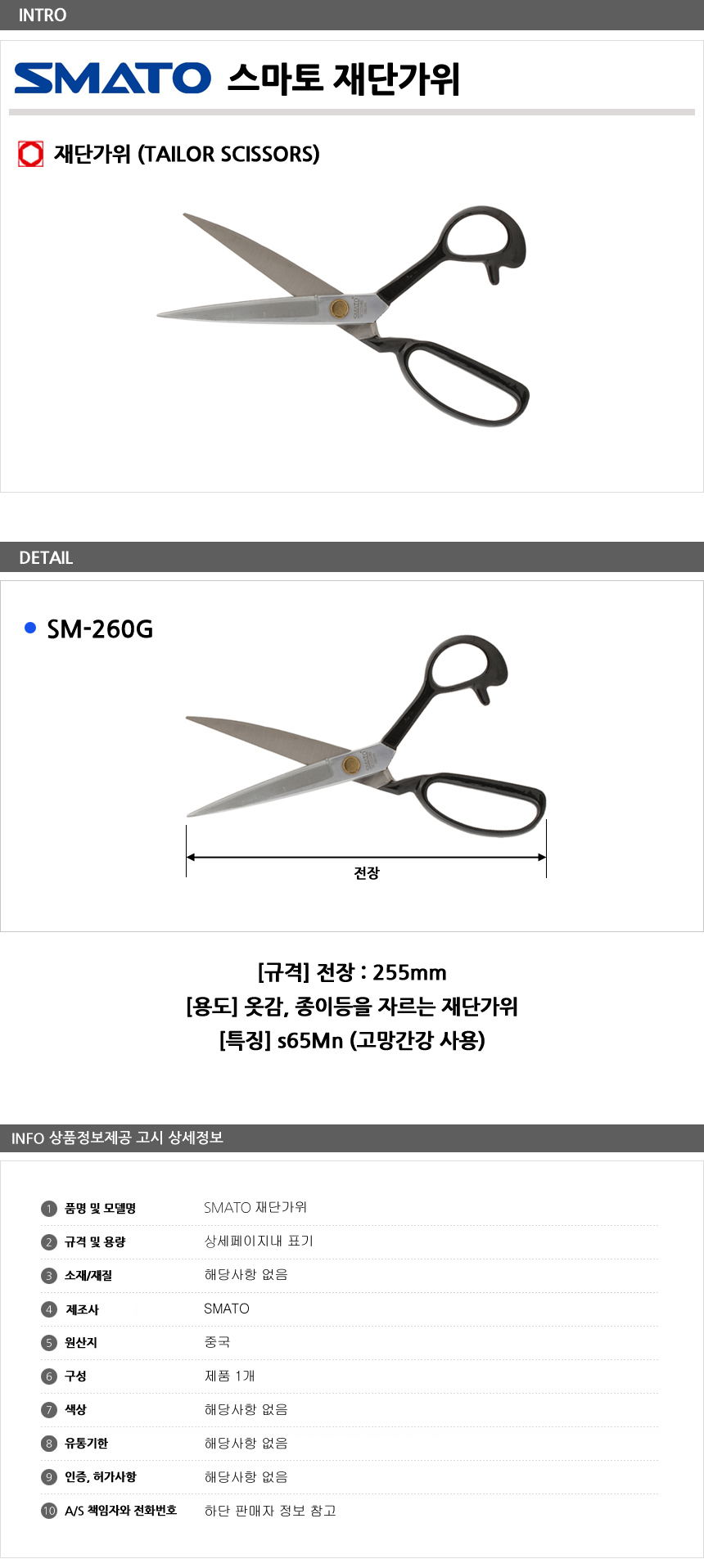 상품 상세 이미지