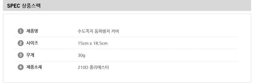 상품 상세 이미지입니다.