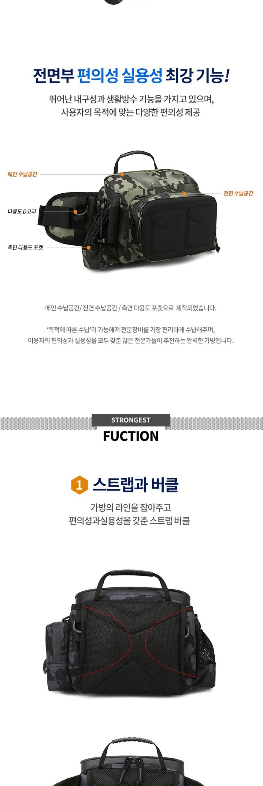 등산보조가방,군인크로스백