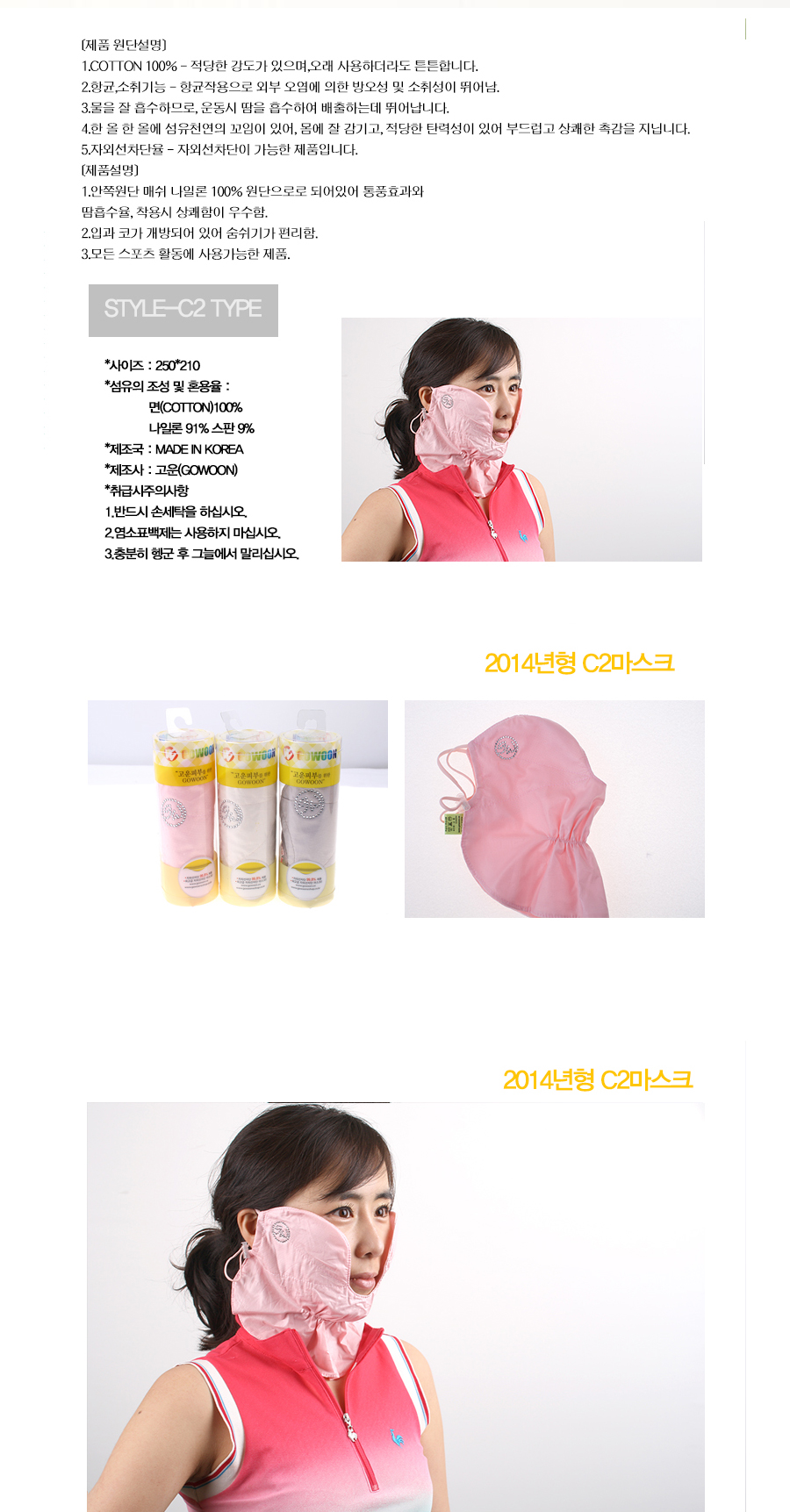 상품 상세 이미지