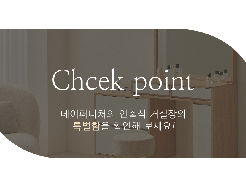231219_브리나2단_860_04.jpg