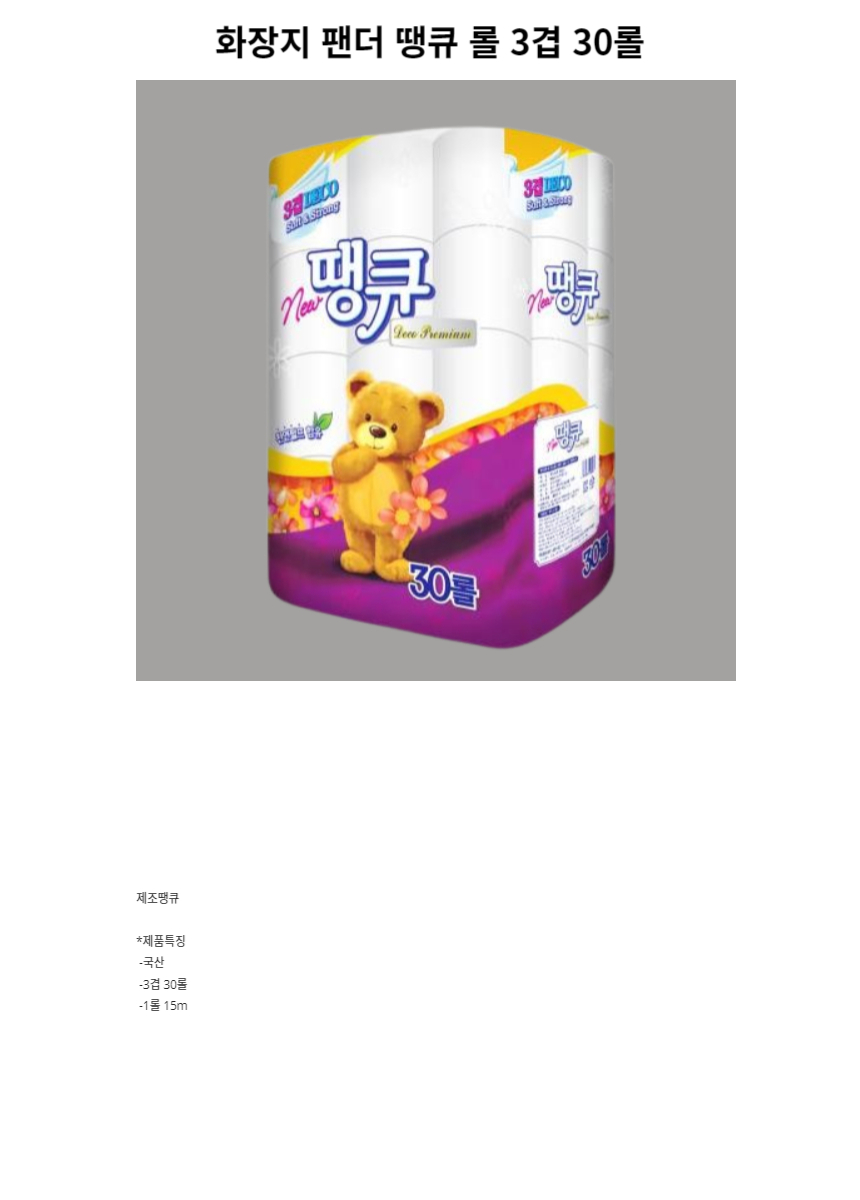 상품 상세 이미지