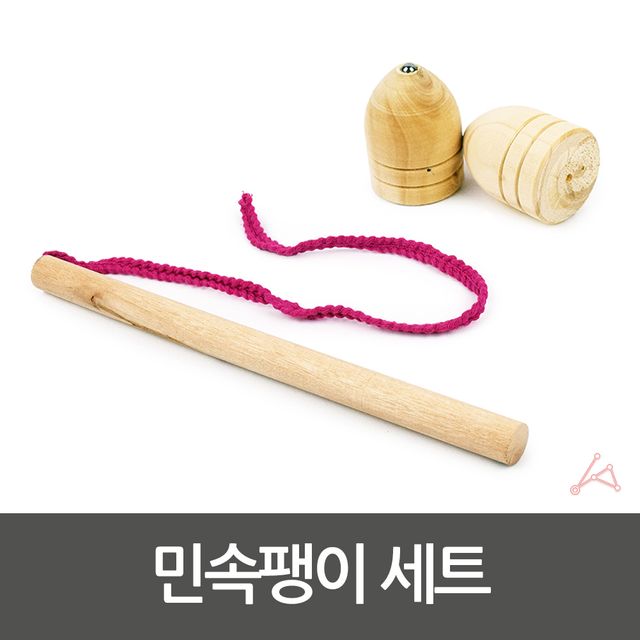 민속팽이 민속놀이팽이 팽이치기 - 이미지 3