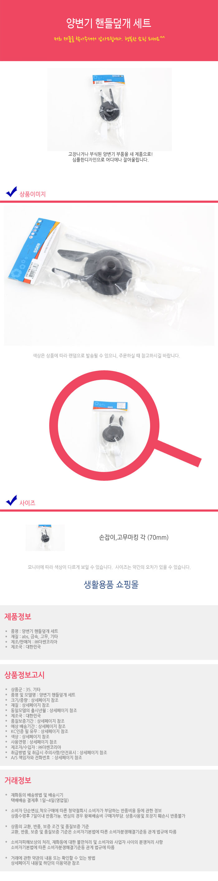상품 상세 이미지