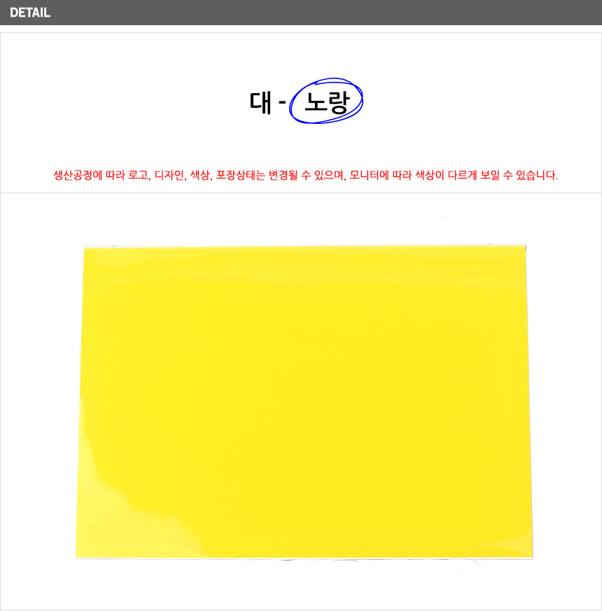 상품 상세 이미지