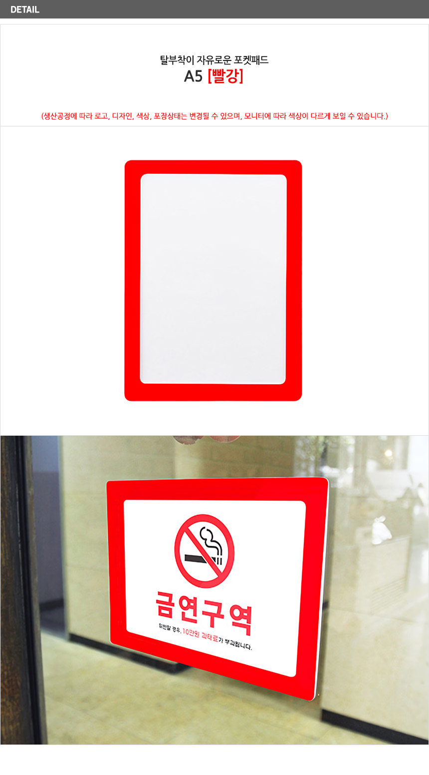 상품 상세 이미지