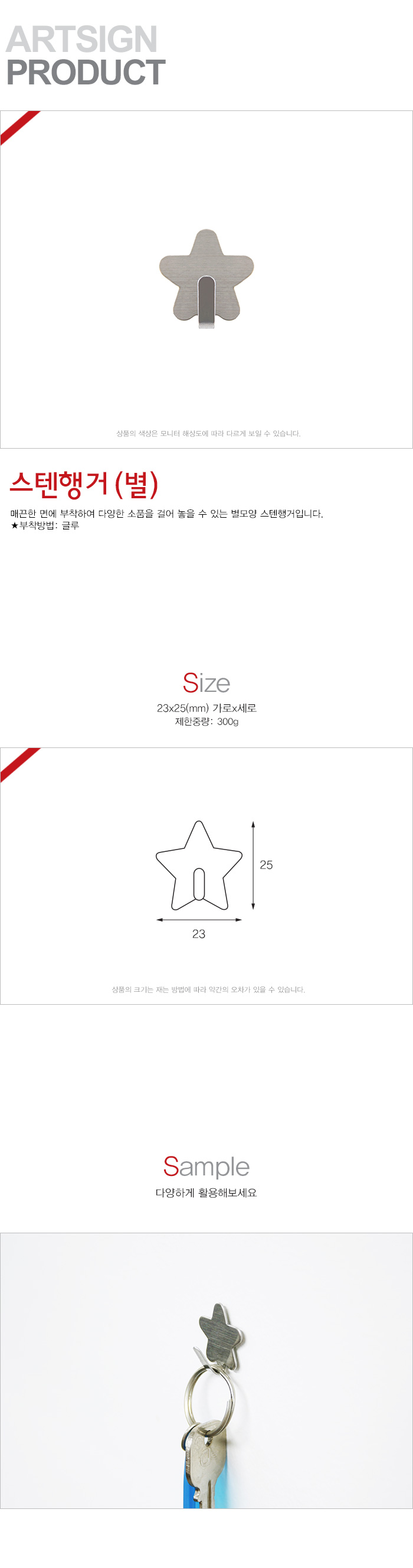 걸이용행거,화장실,부엌,의류,소품,액자,부착,옷걸이,걸이용고리,부착행거,미니행거,후크