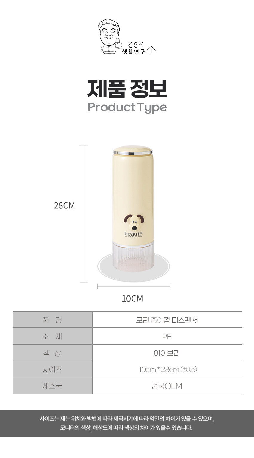 상품 상세 이미지