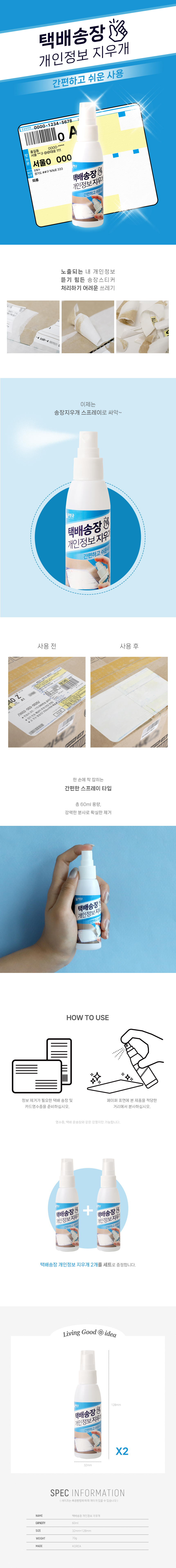 상세페이지