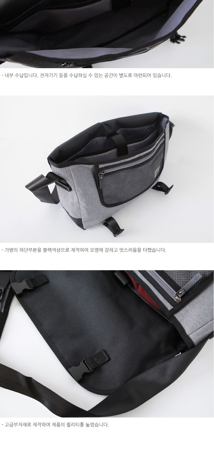 메신져백,보조백,여자크로스백