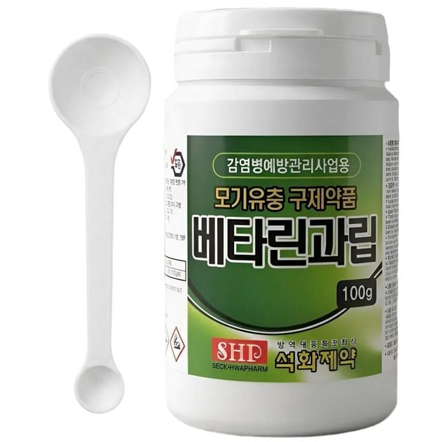 베타린과립 100g 모기유충 제거제 퇴치제 정화조 약