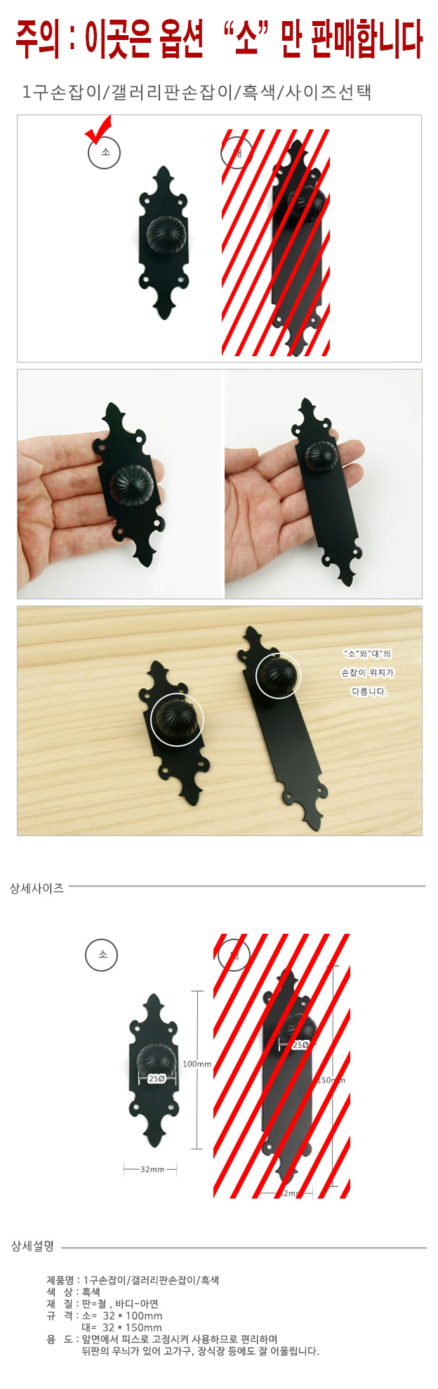 손잡이닷컴,매립손잡이,현관손잡이,접착손잡이,긴손잡이,스마트바,버스손잡이,강화도어손잡이,가구손잡이,인테리어필름,싱크대손잡이,부착손잡이,단색시트지,전기판넬,포인트시트지,싱크대상판,싱크대시트지,데코스티커,인테리어필름지,주방인테리어,인테리어벽지,가구경첩,철제테이블다리,인테리어시트지,가구리폼,귀여운캐릭터,방문시트지,문손잡이,무늬목시트지,옷장손잡이,골드손잡이,신발장손잡이,우드손잡이,원목손잡이,붙박이장손잡이,엔틱가구손잡이,나무손잡이,화장실손잡이,황동손잡이,판손잡이
