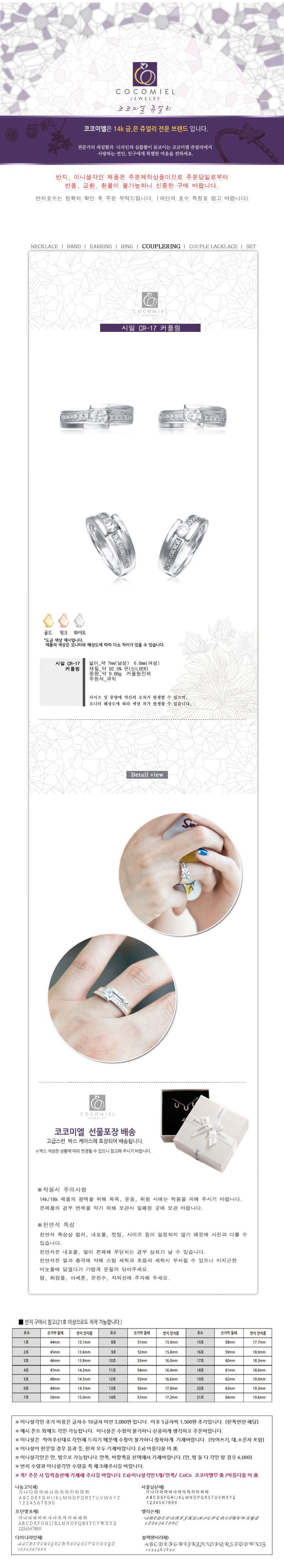상품 상세 이미지