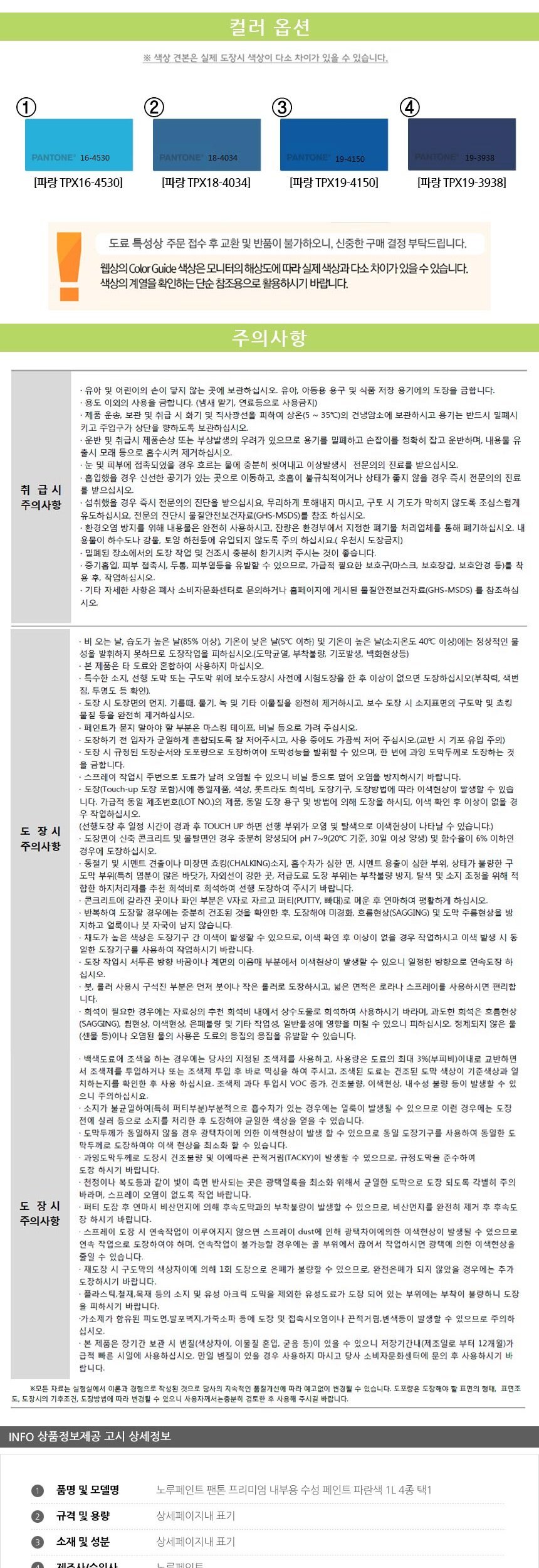 상품 상세 이미지