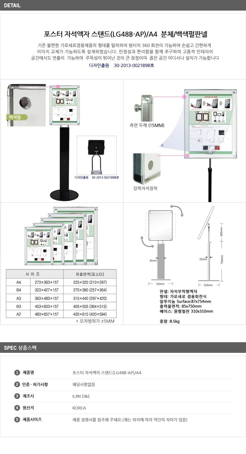 상품 상세 이미지