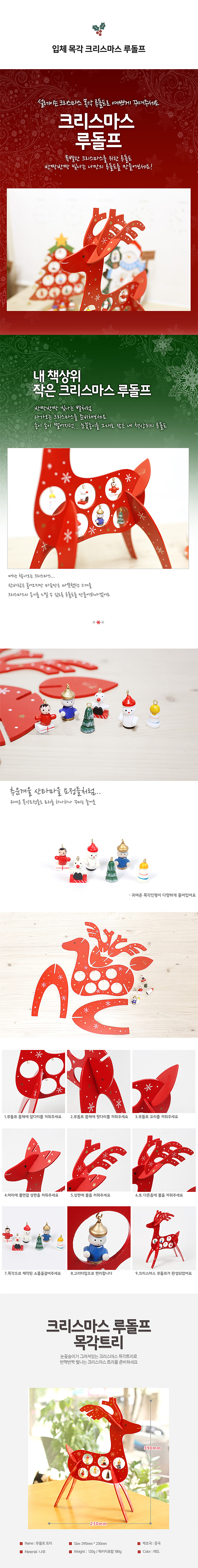 상세페이지