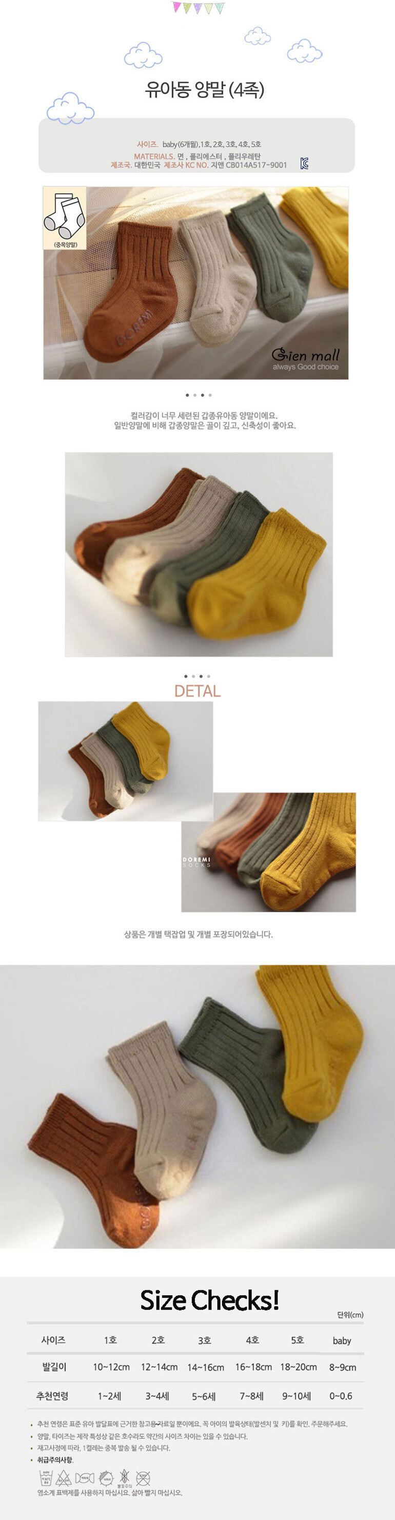 겨울양말,아기양말,유아양말,어린이집생일선물,어린이양말,유아겨울양말,유아선물,키즈양말,아동겨울양말,여아양말,초등학생양말,초등양말,남아양말,유아양말세트,어린이겨울양말,여아겨울양말,초등여아양말,여자아기양말,아기겨울양말,키즈겨울양말,크리스마스양말,성탄양말,어린이집성탄선물,어린이크리스마스선물,유치원크리스마스선물,크리스마스선물양말,귀여운양말,산타클로스양말,루돌프양말,성탄절양말,어린이크리스마스양말,아기크리스마스양말,아동크리스마스양말,아이크리스마스양말,학원크리스마스선물,초등학생성탄선물,유아겨울양말,아동겨울양말,아기겨울양말,키즈겨울양말