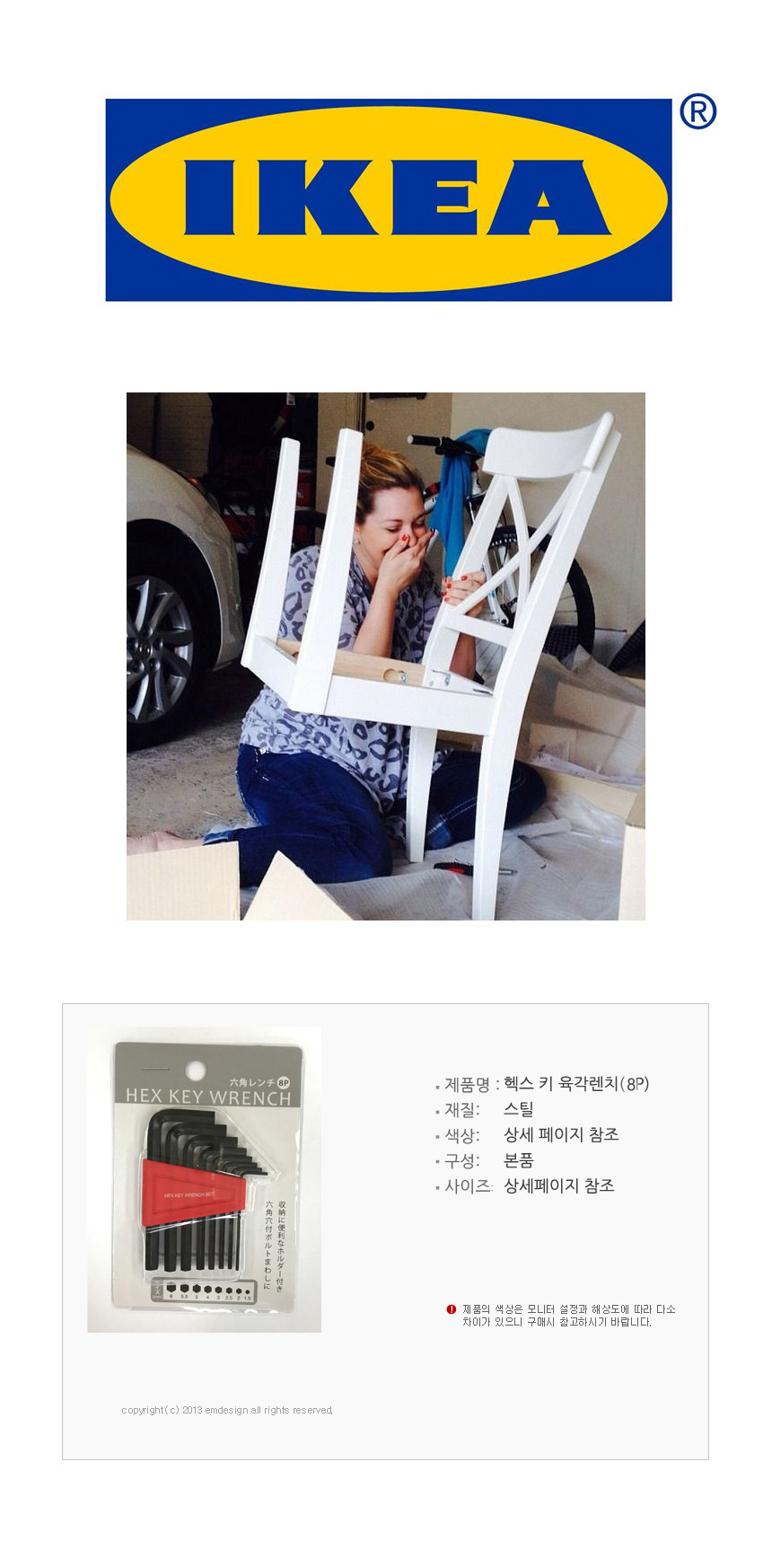 상품 상세 이미지