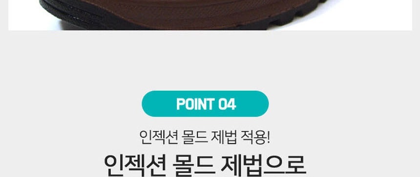 안전화브랜드,작업화브랜드