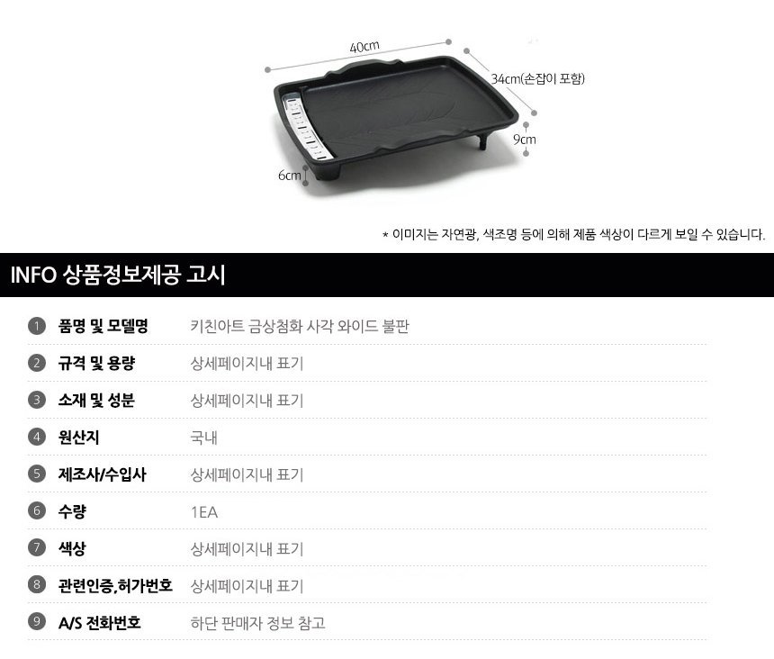 상품 상세 이미지