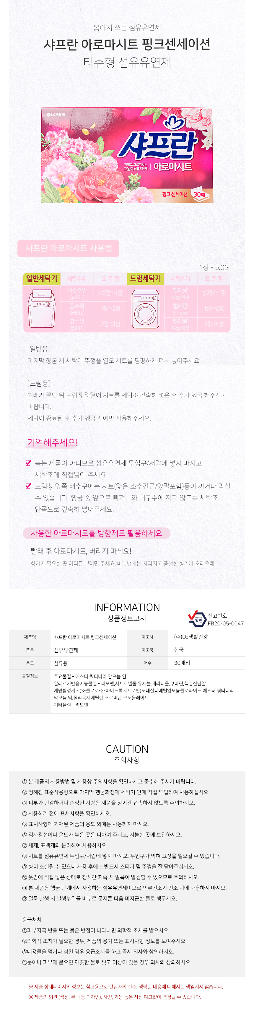 상품 상세 이미지