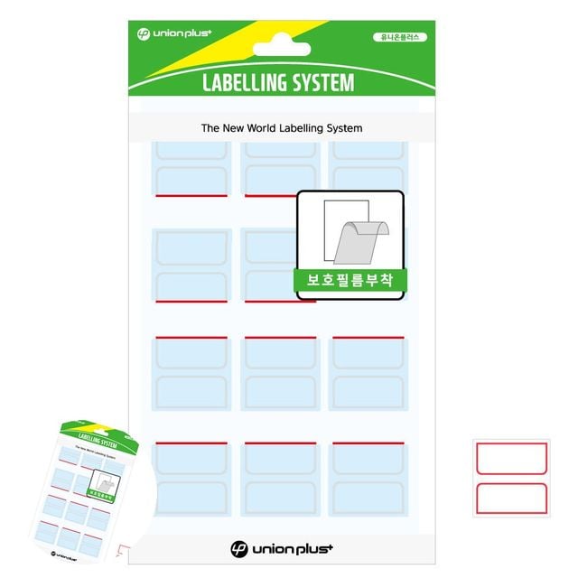 크라프트견출지 사무실소모품 견출지 보호필름 27x34 적색 7매입
