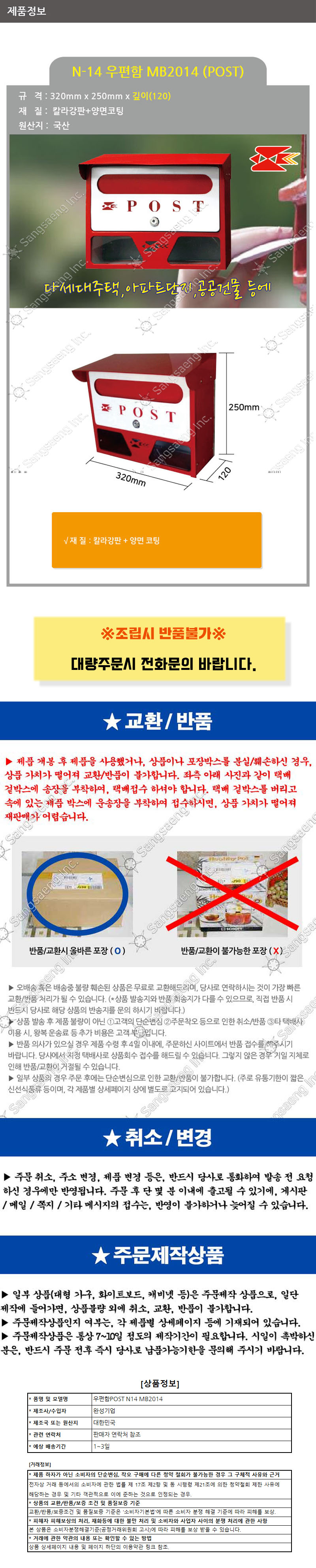 상품 상세 이미지