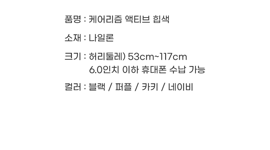 힙색_34.jpg