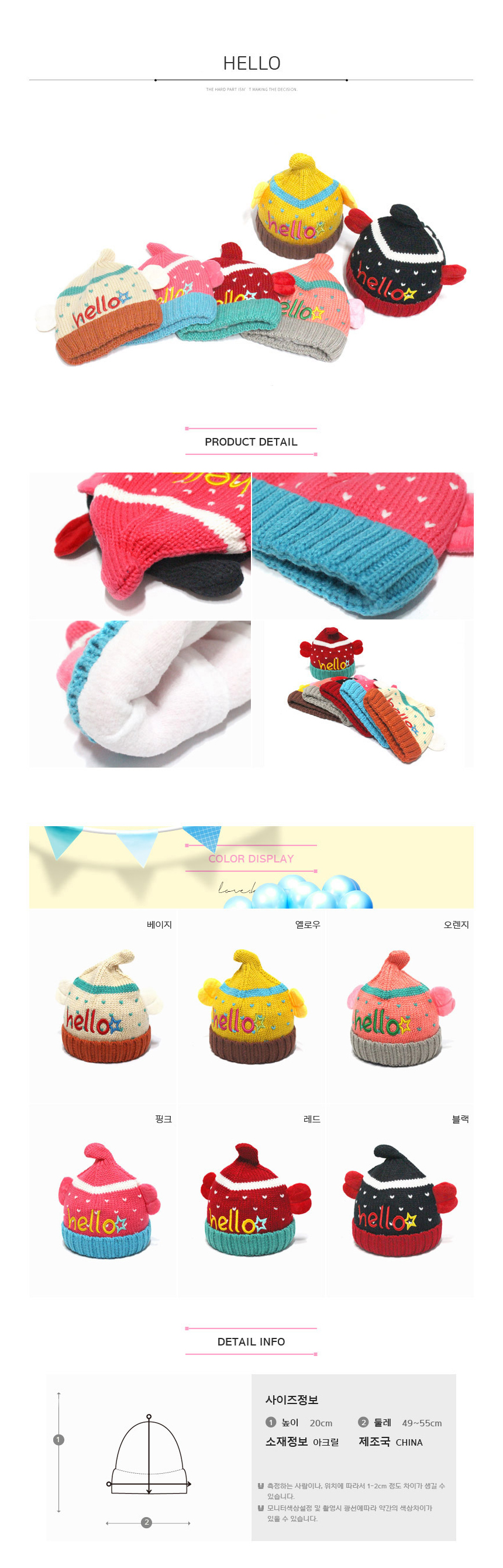 상품 상세 이미지