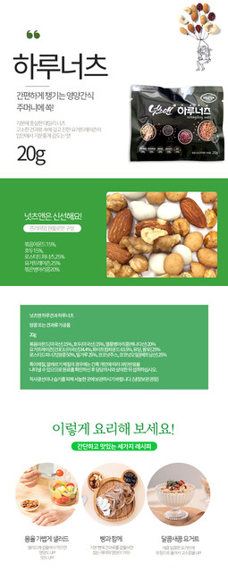 m-harunuts-new