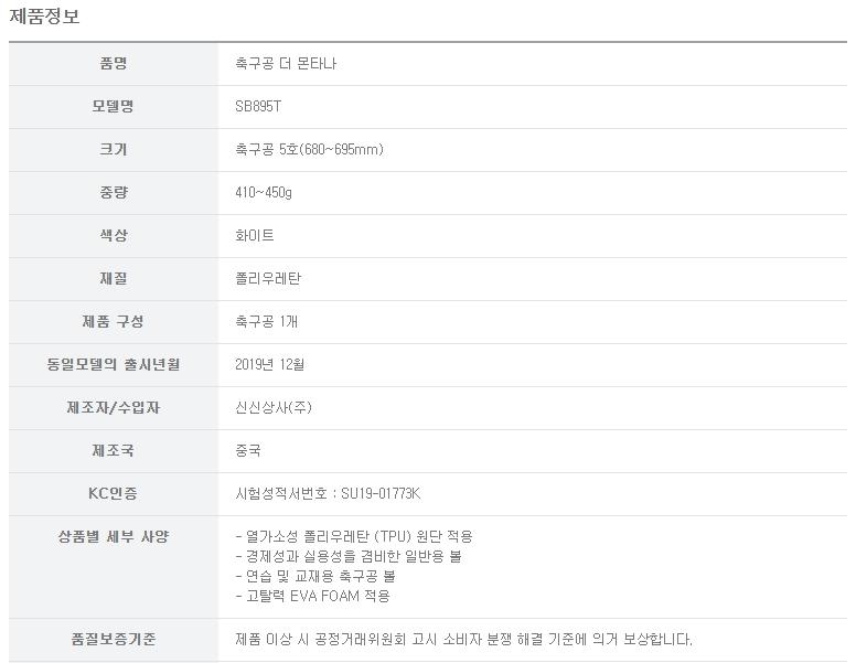 상품 상세 이미지
