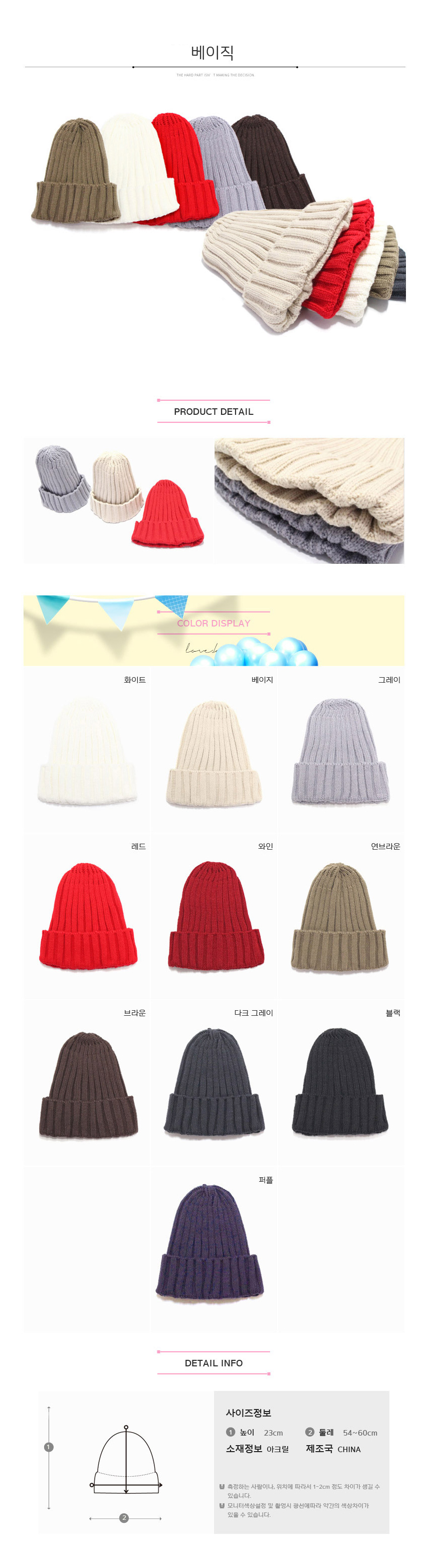상품 상세 이미지
