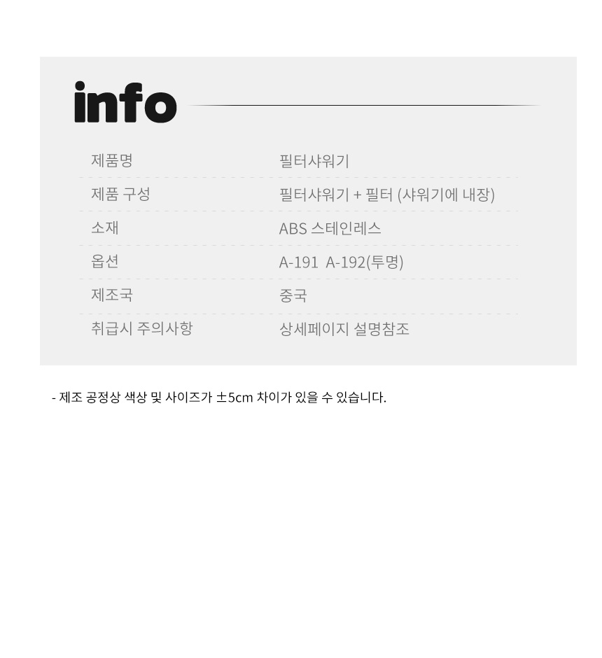 상품 상세 이미지