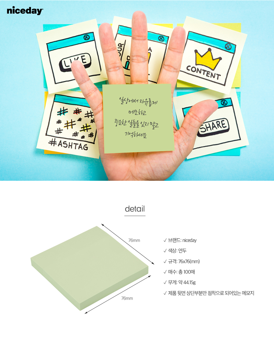 상품 상세 이미지