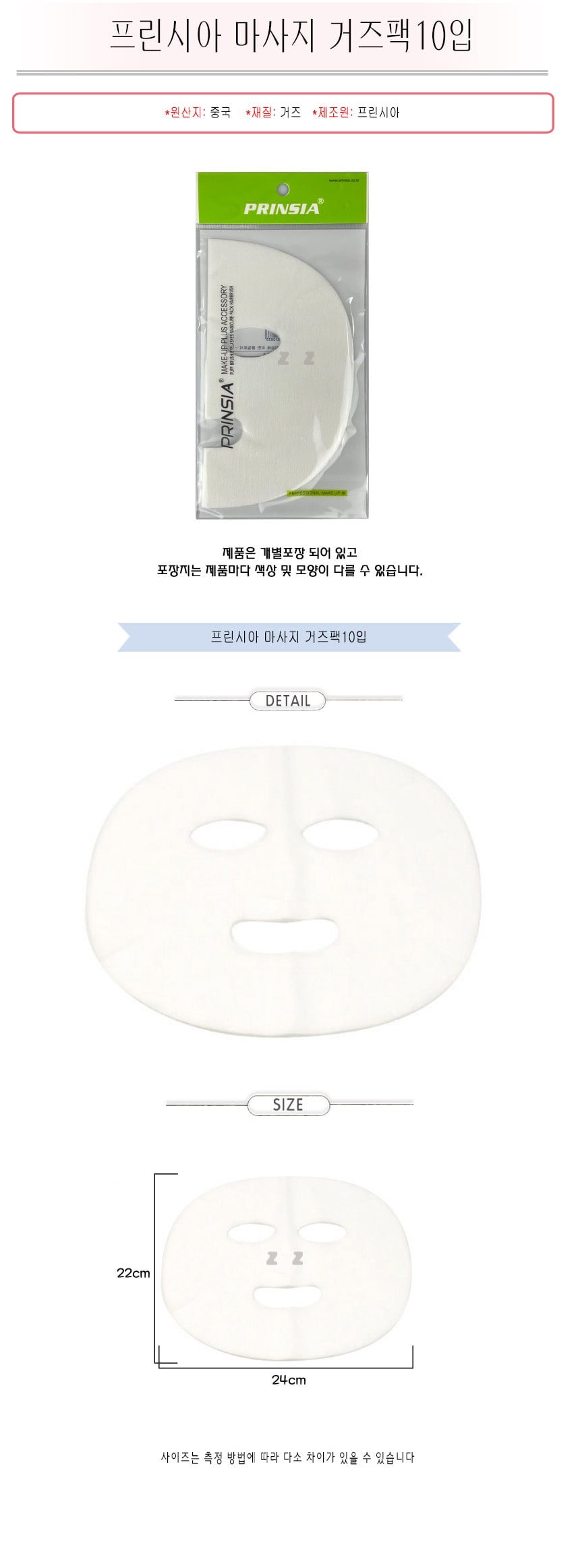 상품 상세 이미지