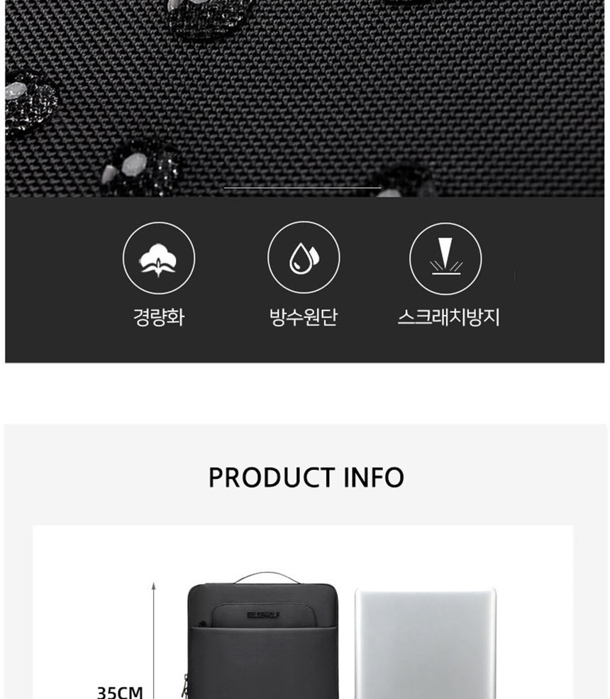 캐리어정리백